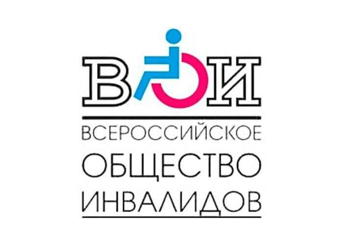 Общество защиты инвалидов3