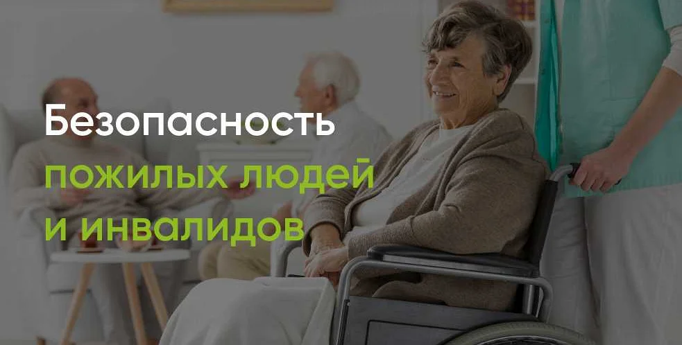Профессиональная помощь и терапия для пожилых людей