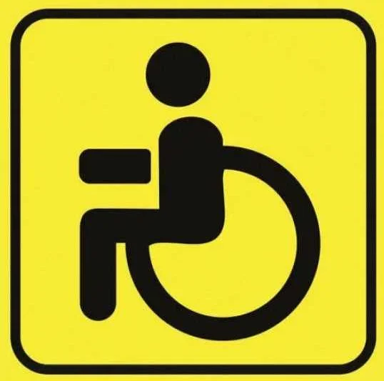Как выбрать адаптивную технику для инвалидов: советы и рекомендации